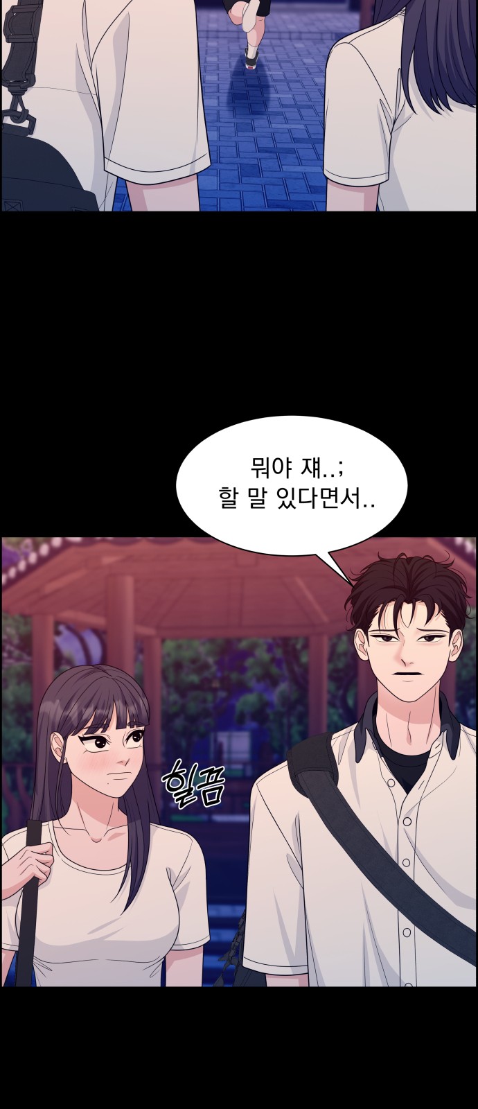 67 페이지
