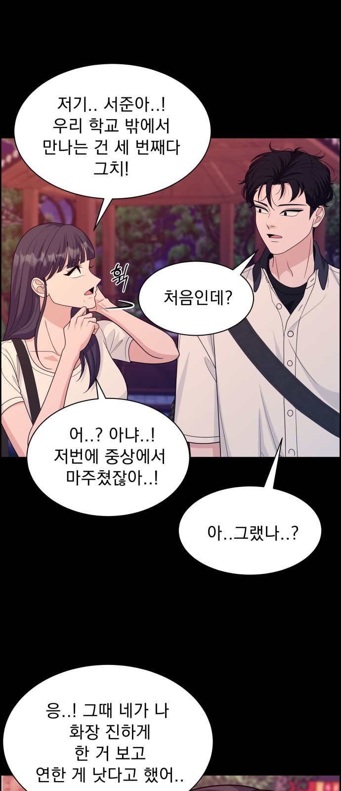 68 페이지