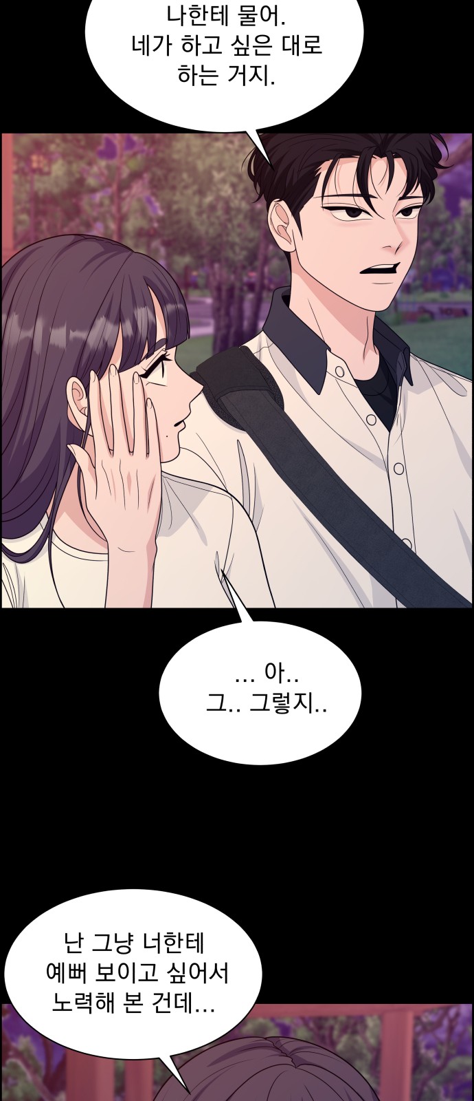 70 페이지