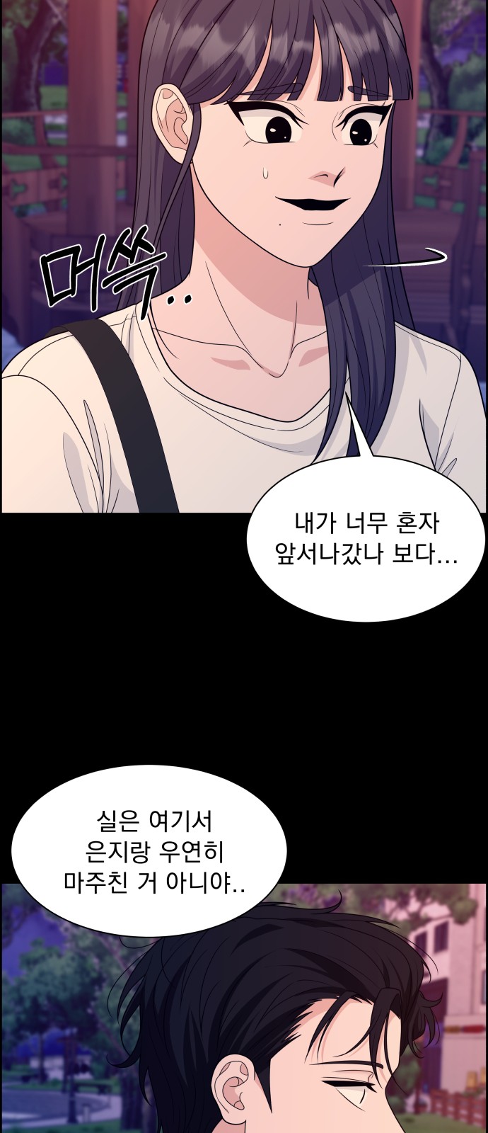 71 페이지