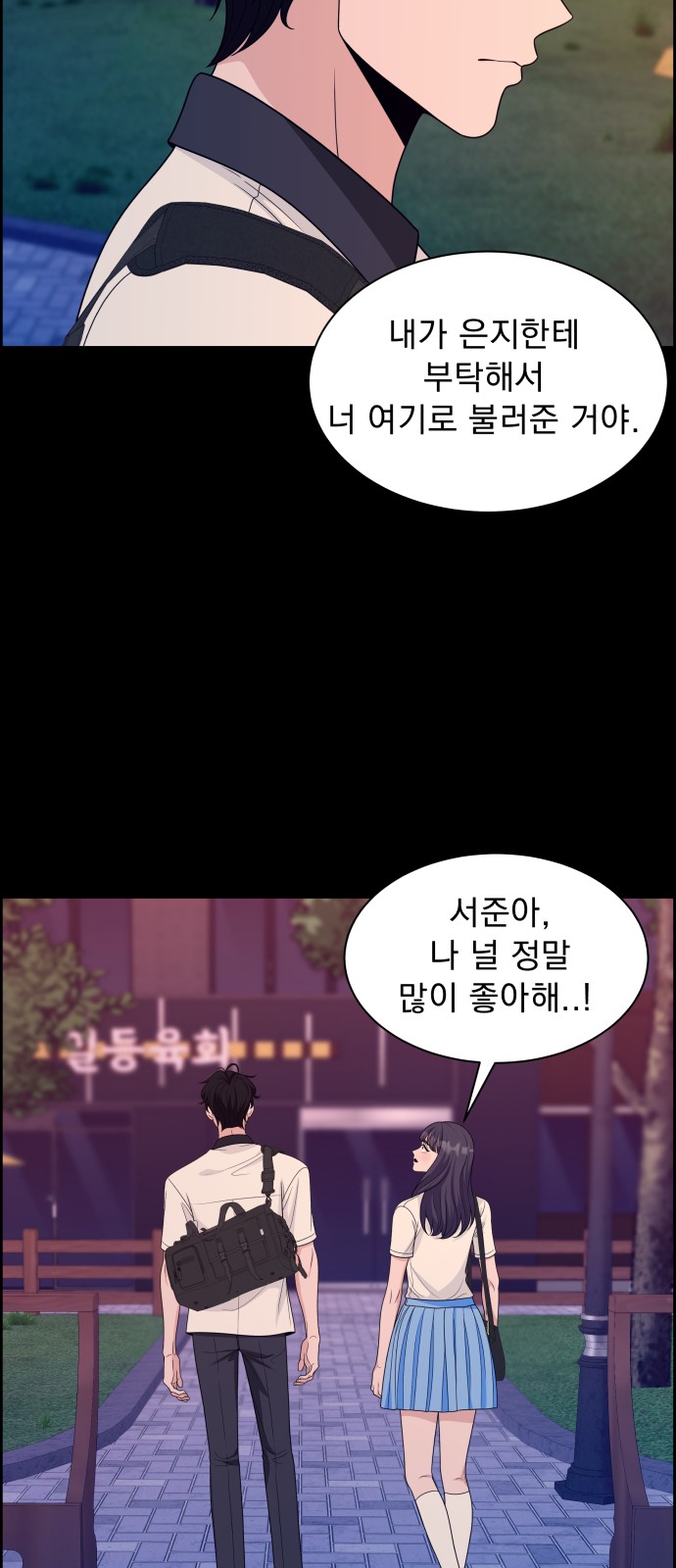 72 페이지