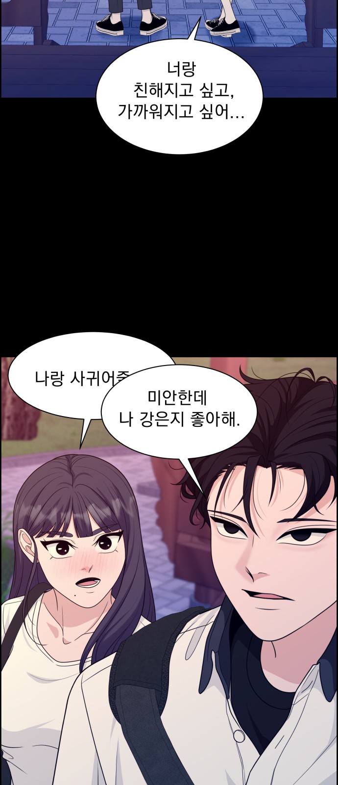 73 페이지