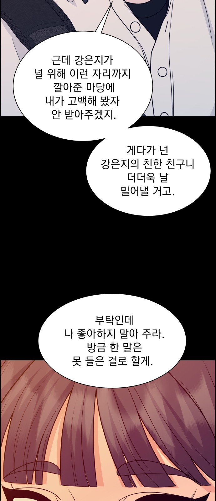 75 페이지