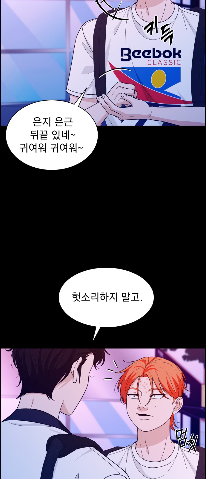 8 페이지