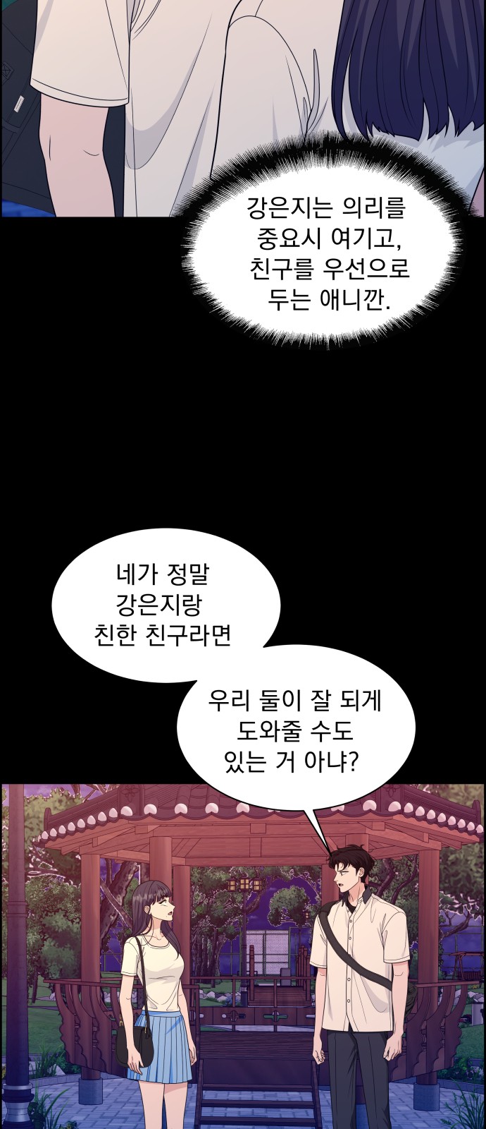 18 페이지