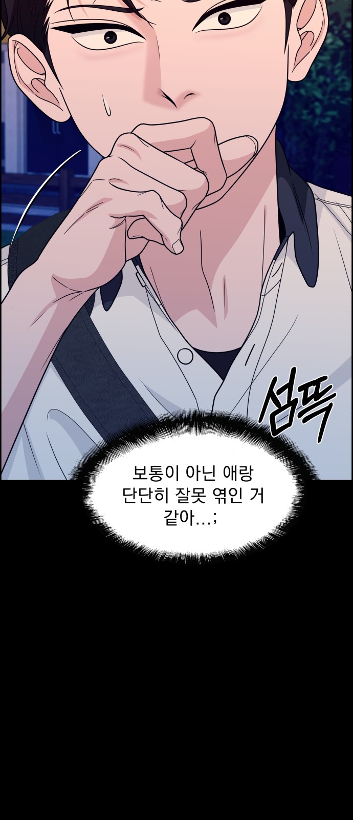 24 페이지