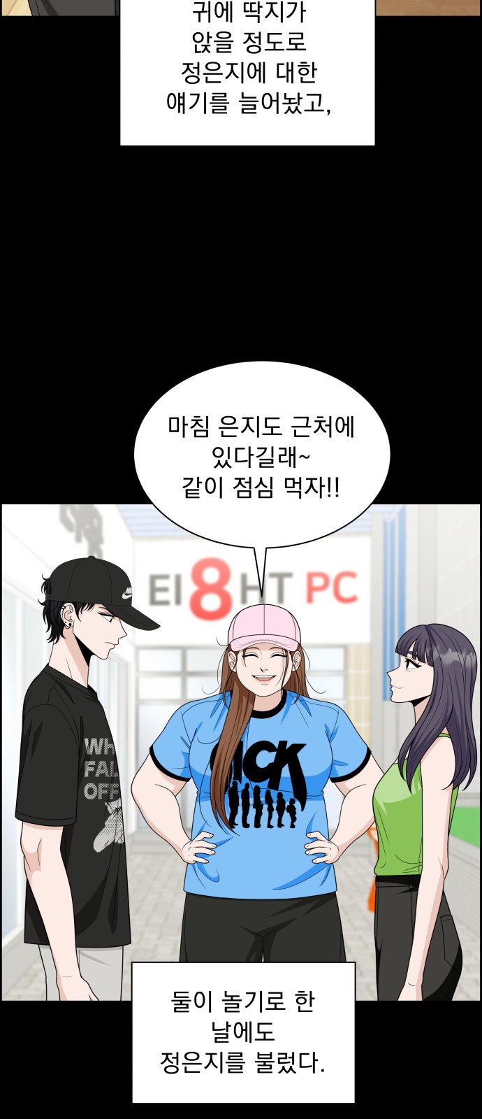 26 페이지