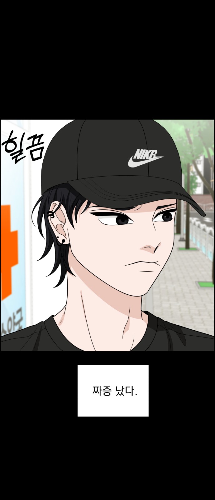 27 페이지