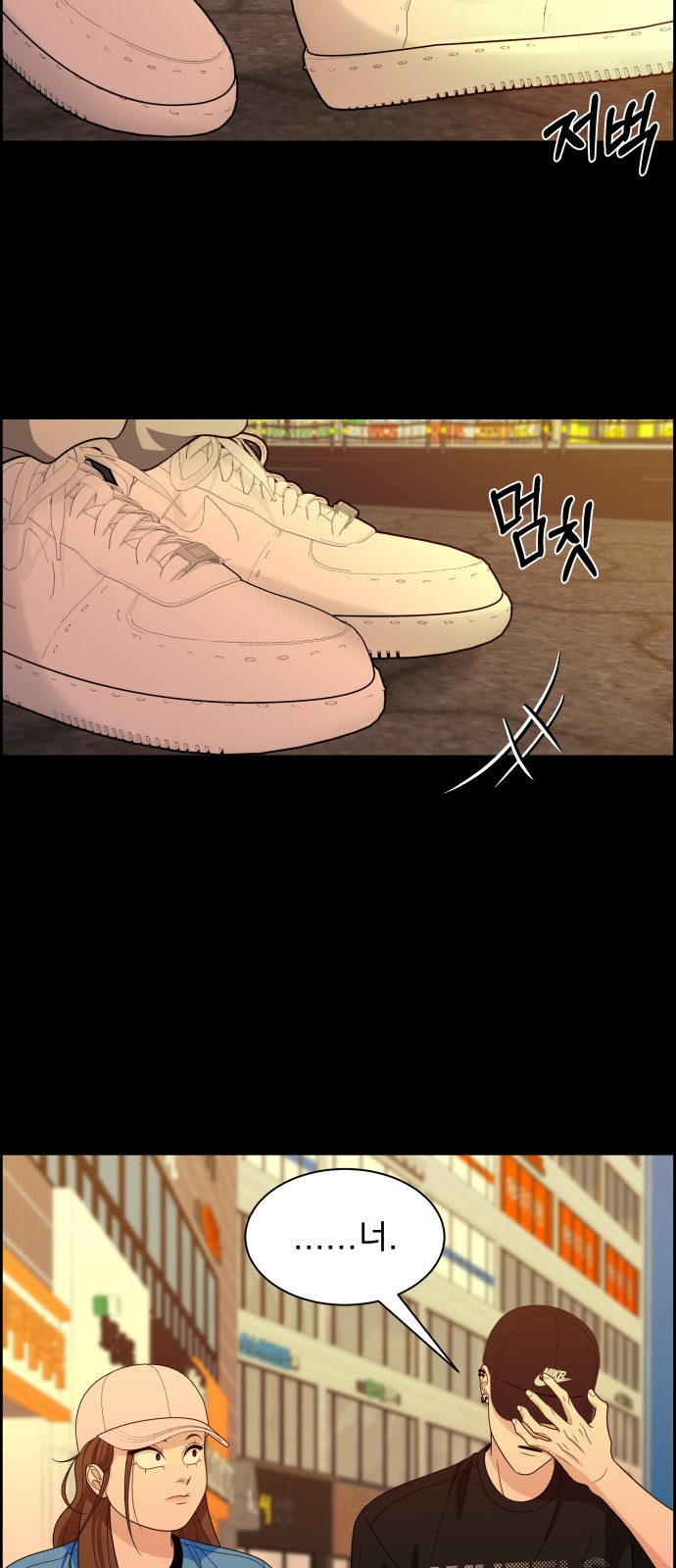 38 페이지