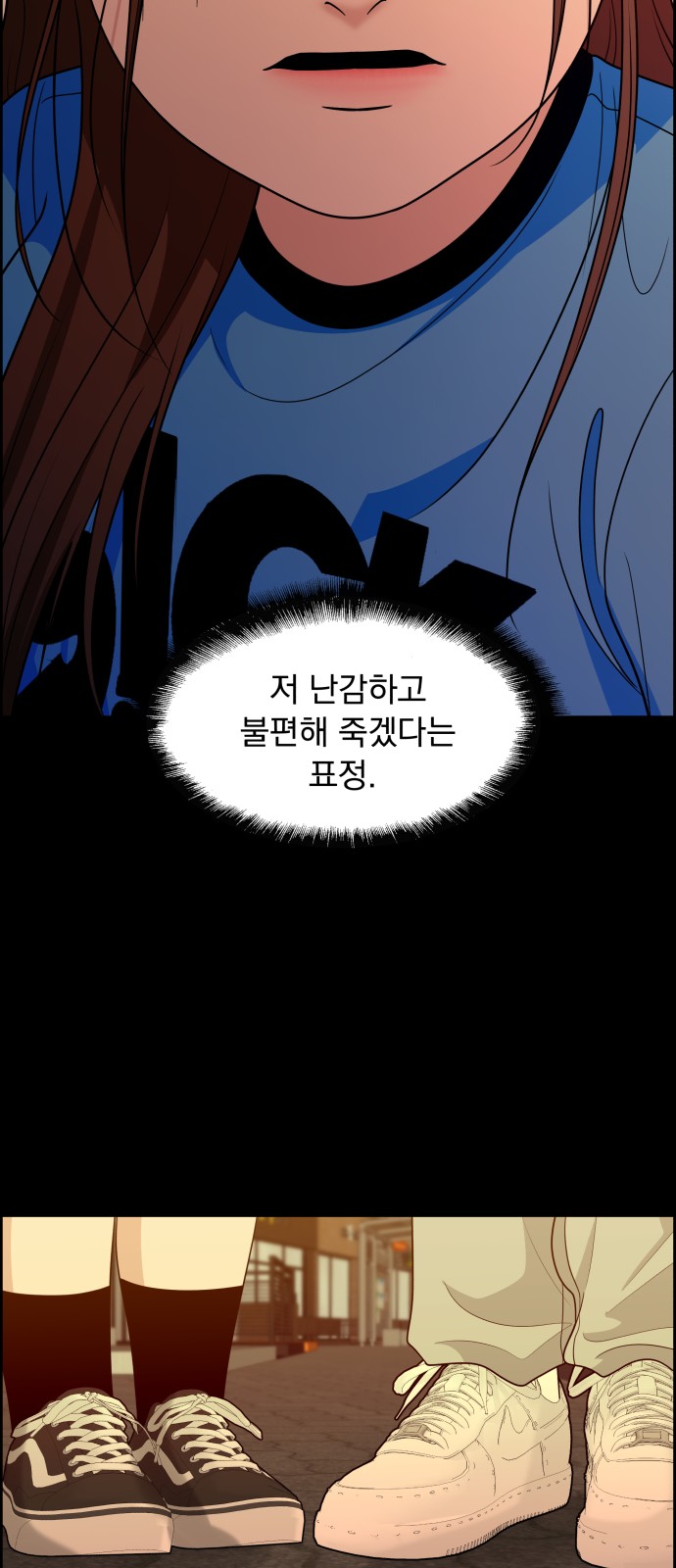 43 페이지