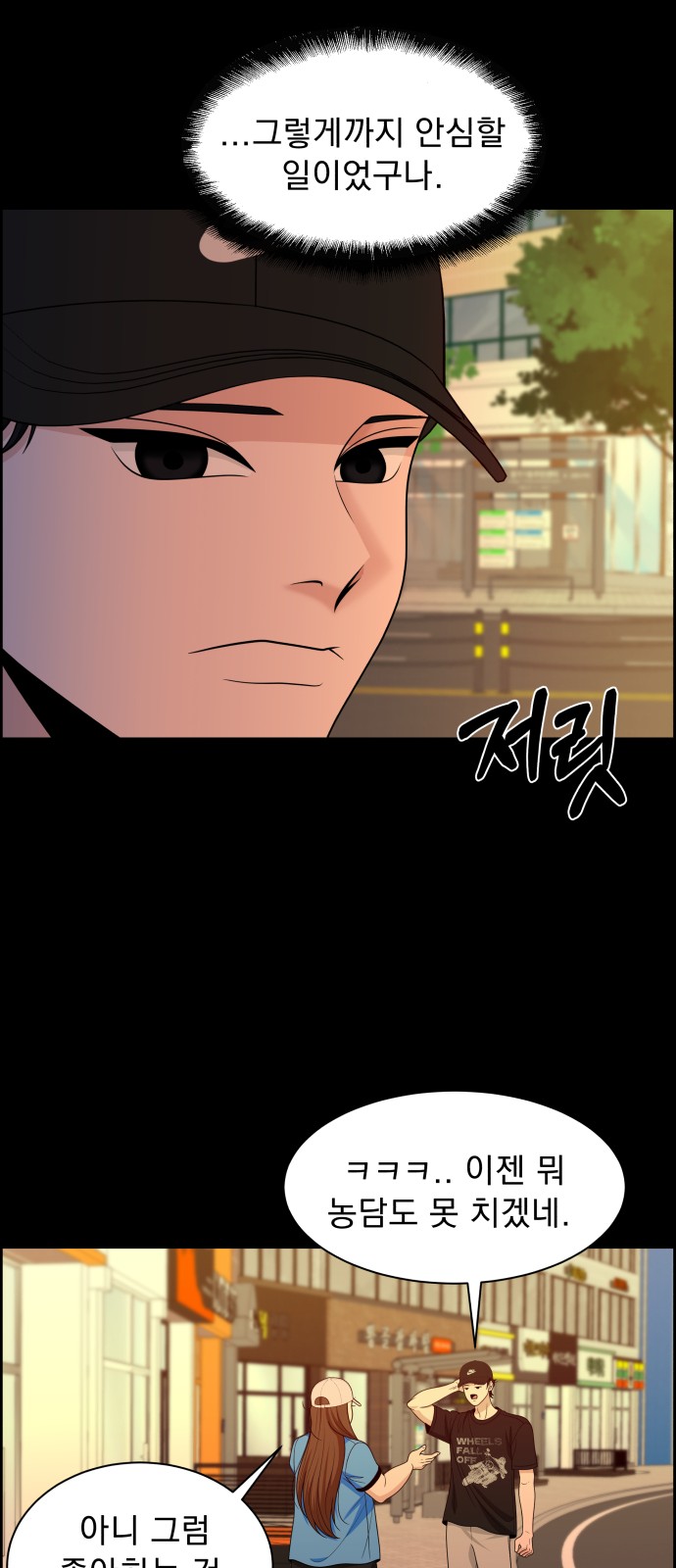 52 페이지