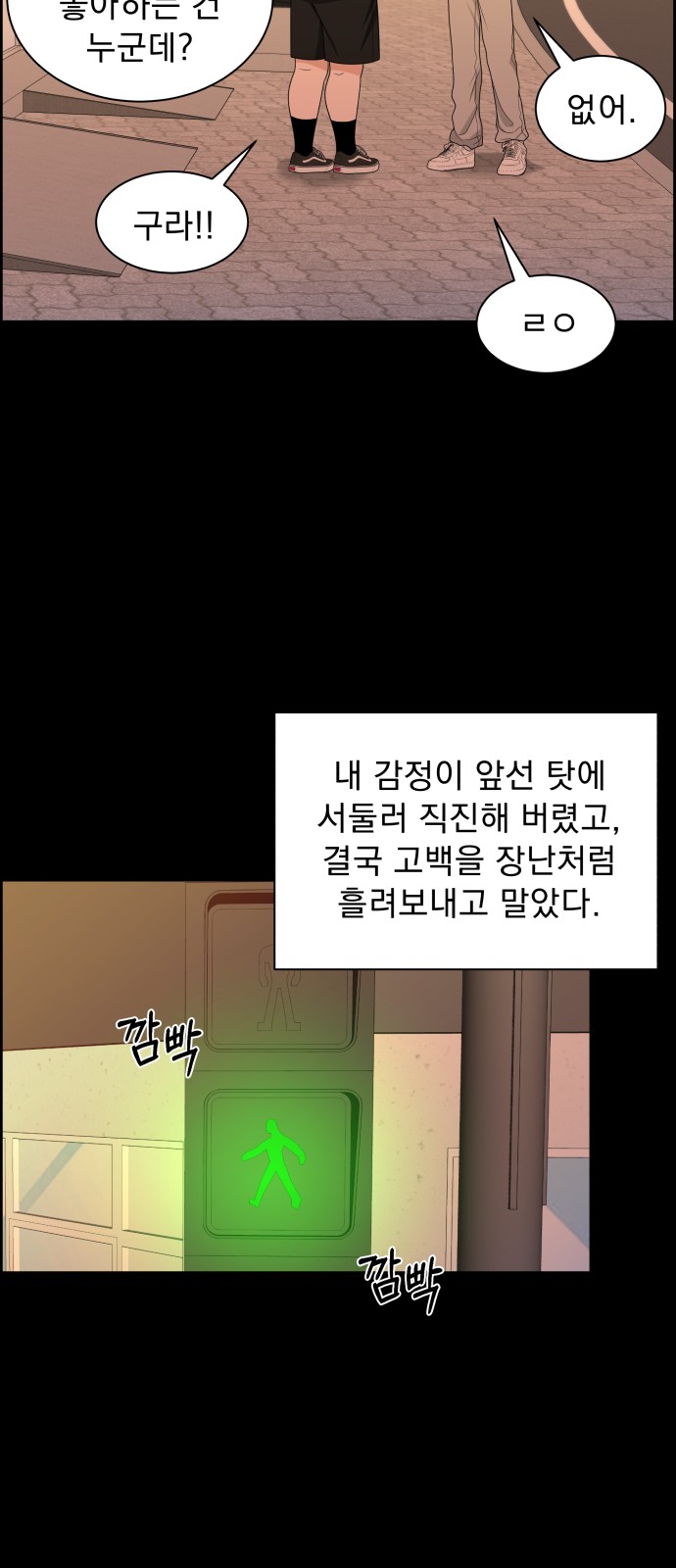 53 페이지