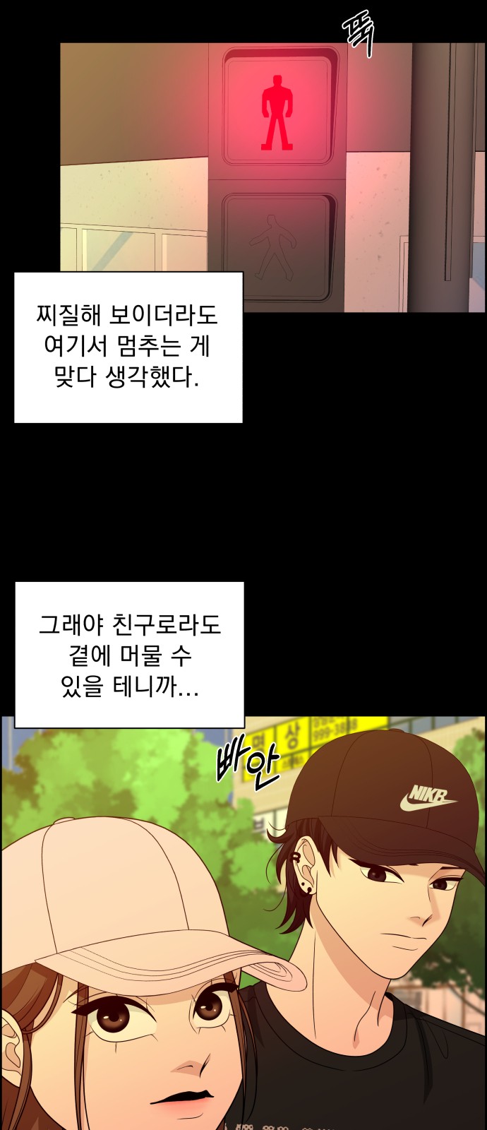 54 페이지