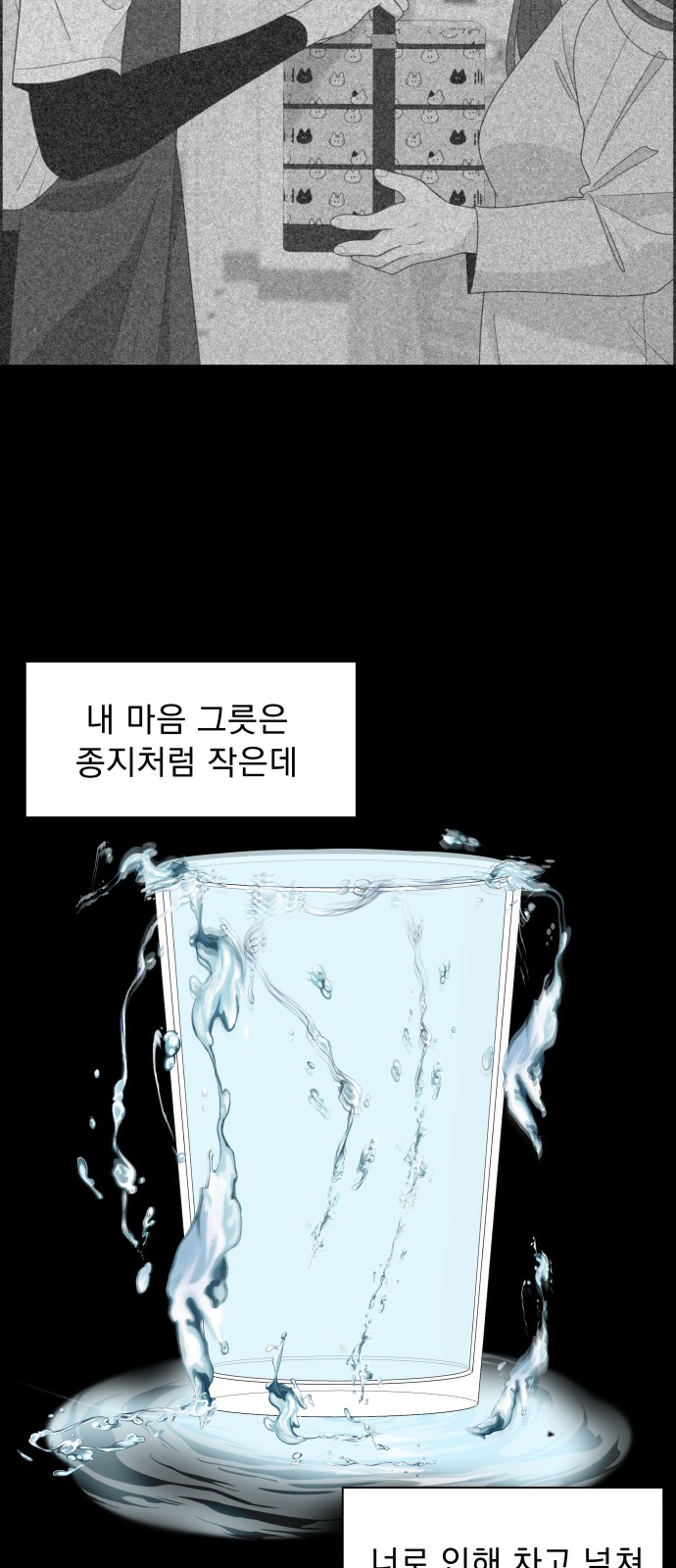 61 페이지