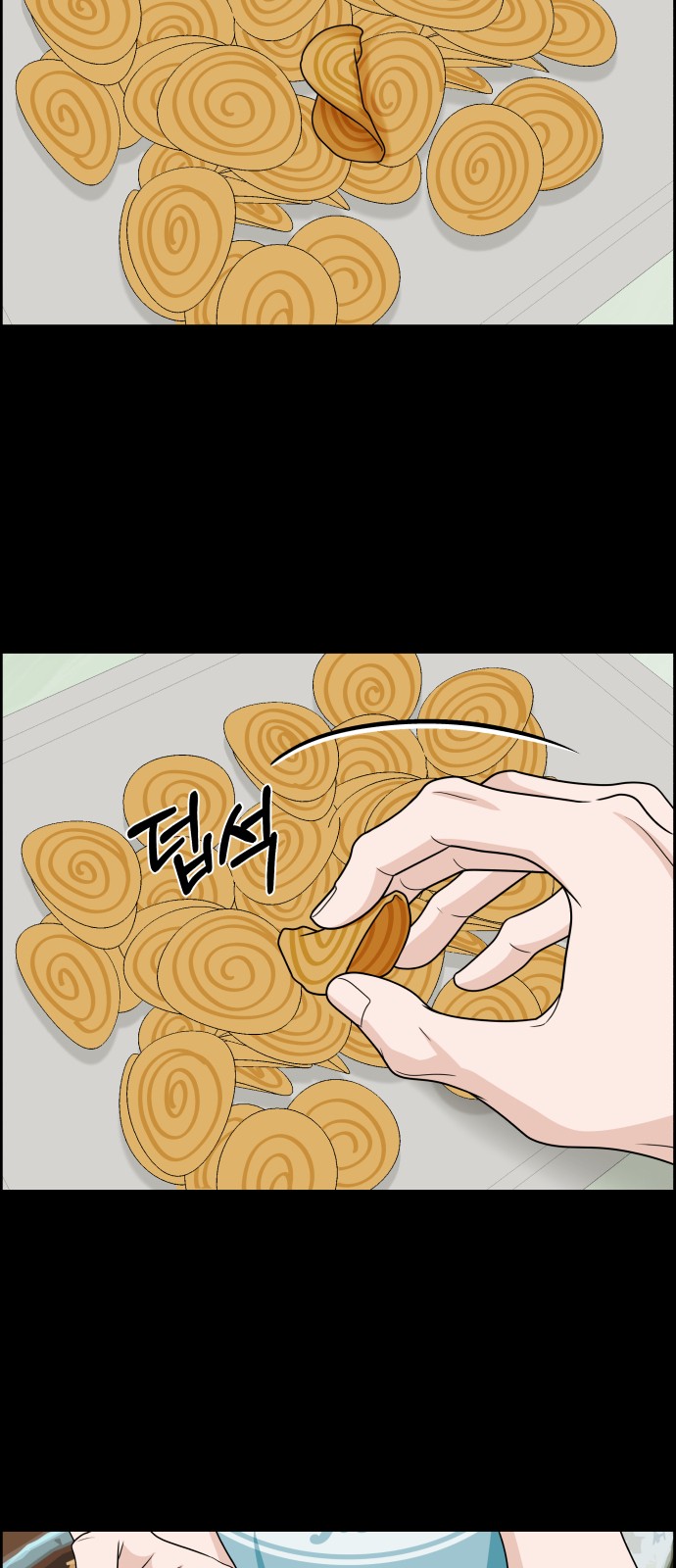 65 페이지