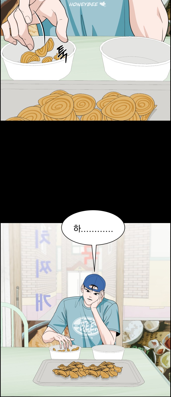 66 페이지