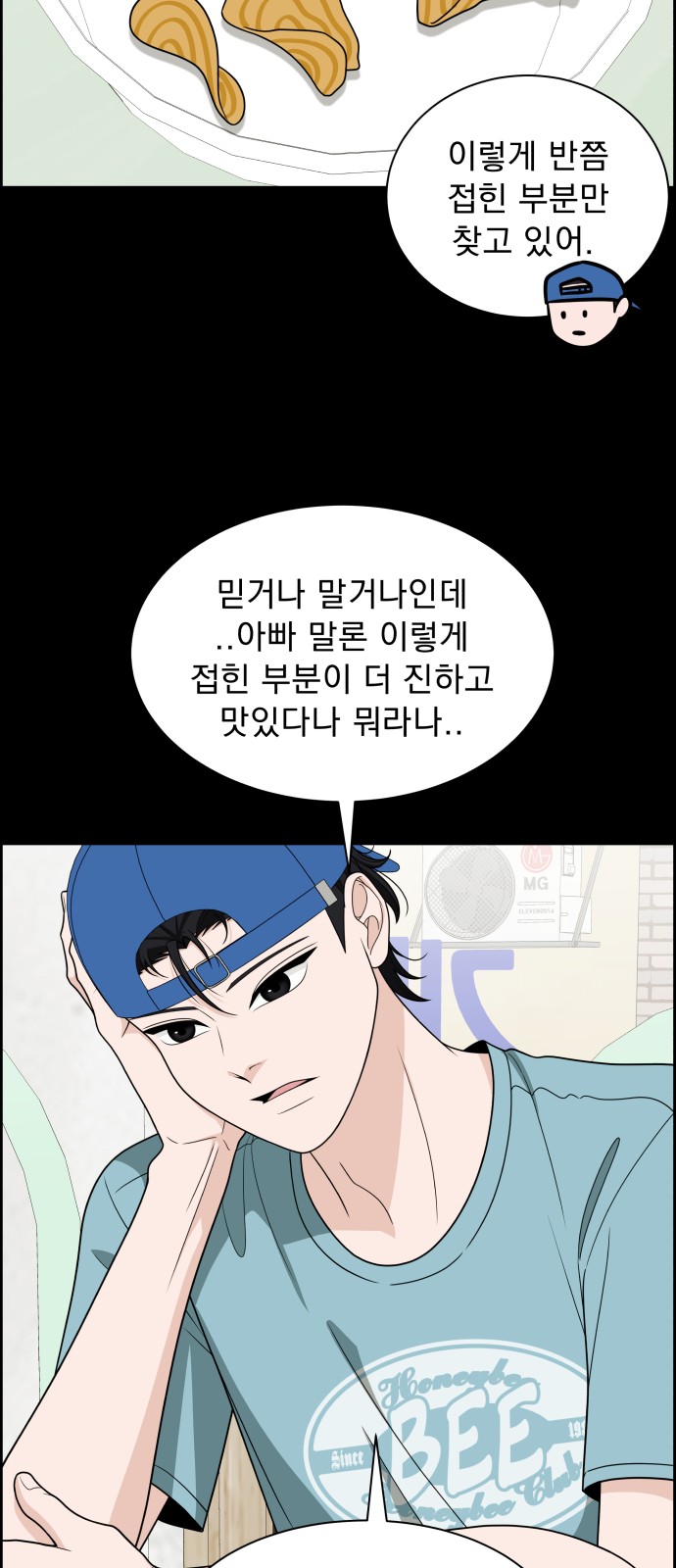 69 페이지