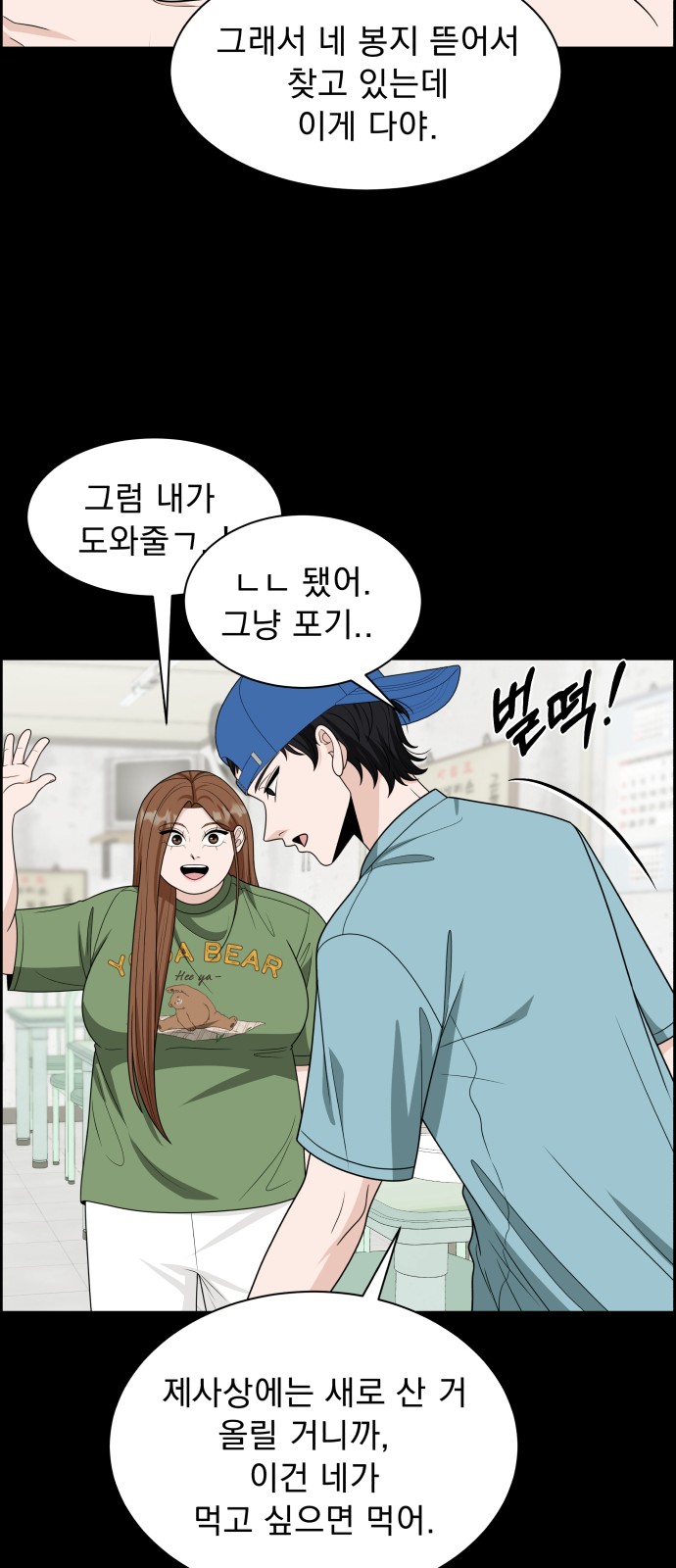 70 페이지