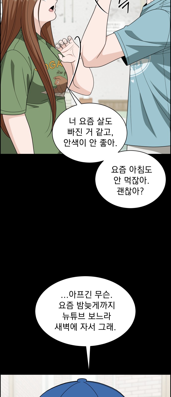 73 페이지