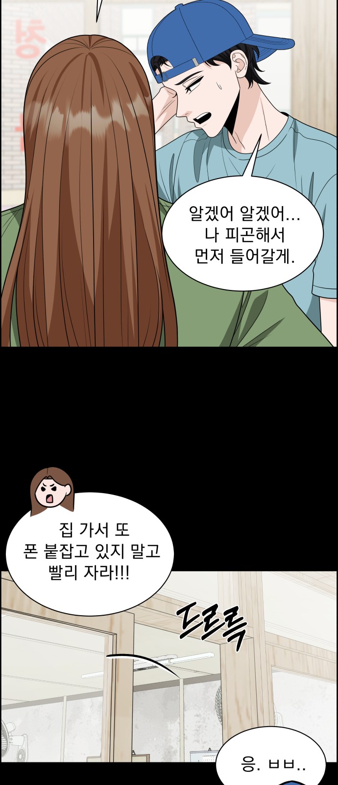 75 페이지