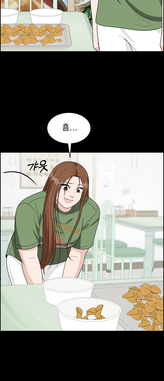 77 페이지
