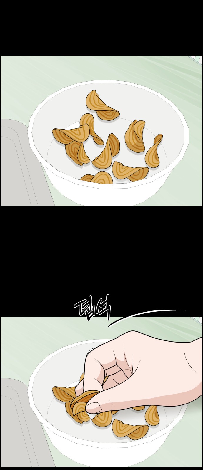 78 페이지