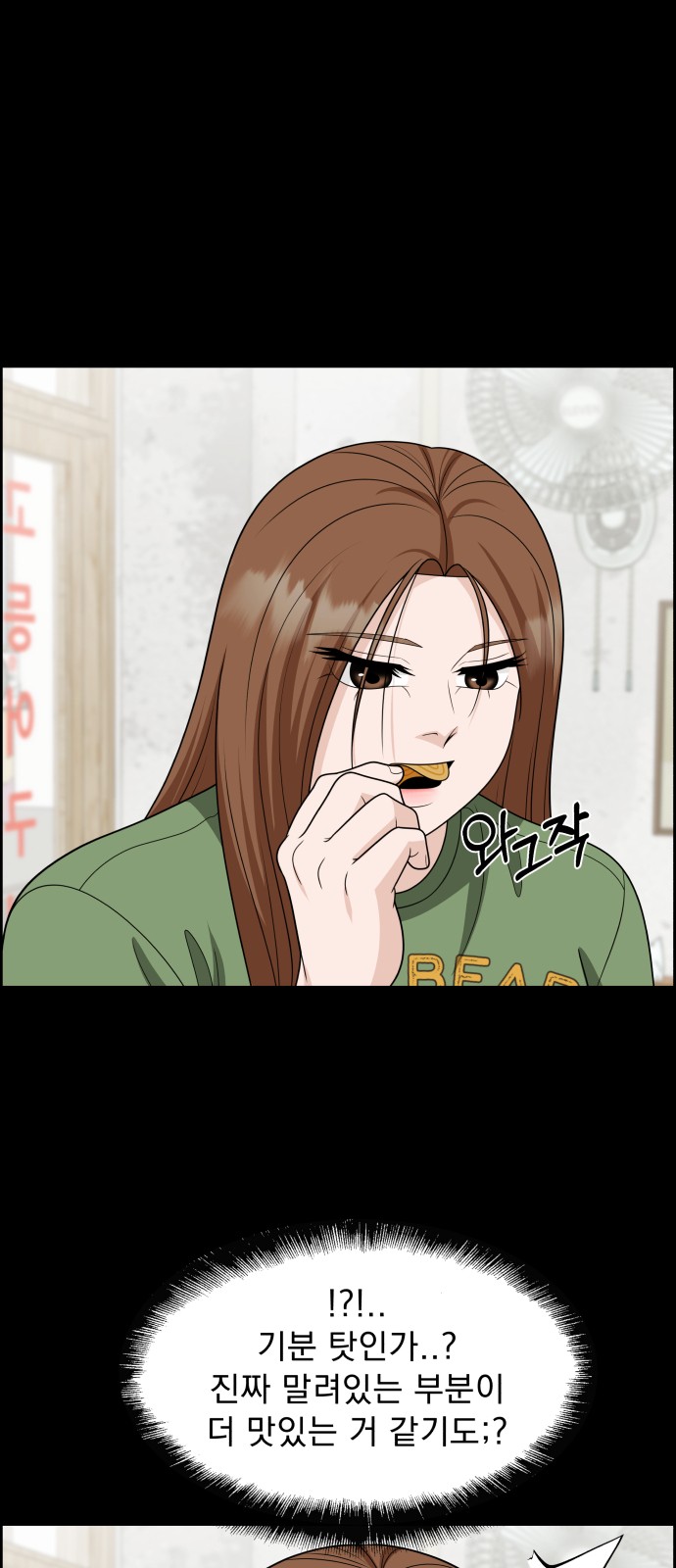 79 페이지