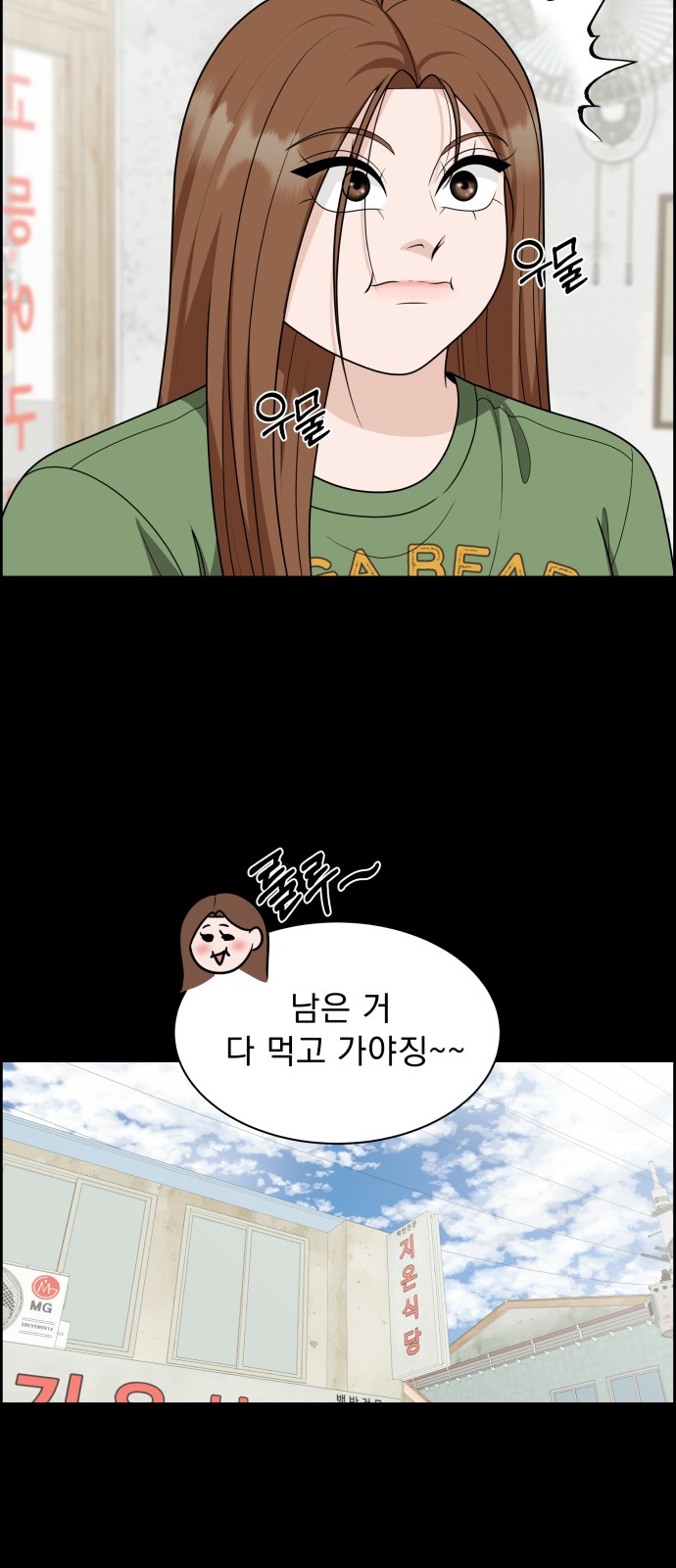 80 페이지