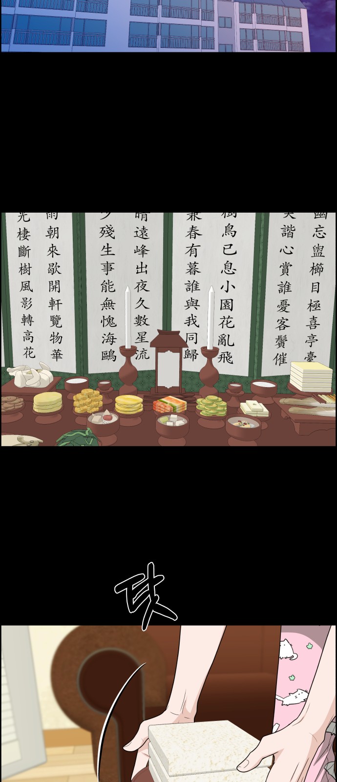 82 페이지
