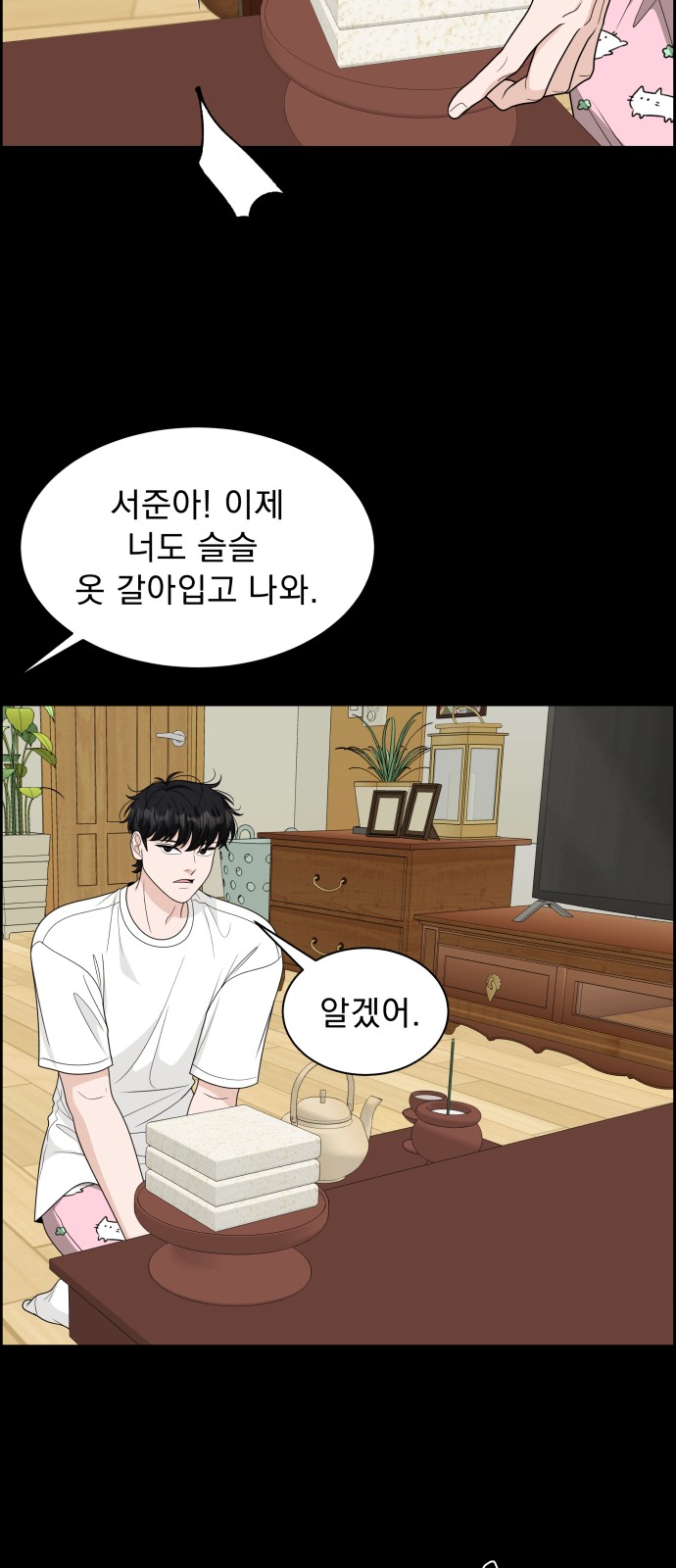 83 페이지
