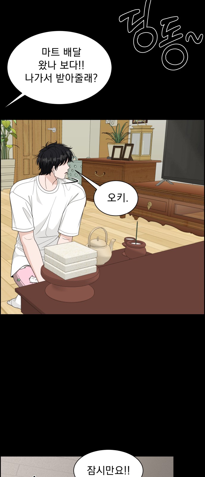 84 페이지