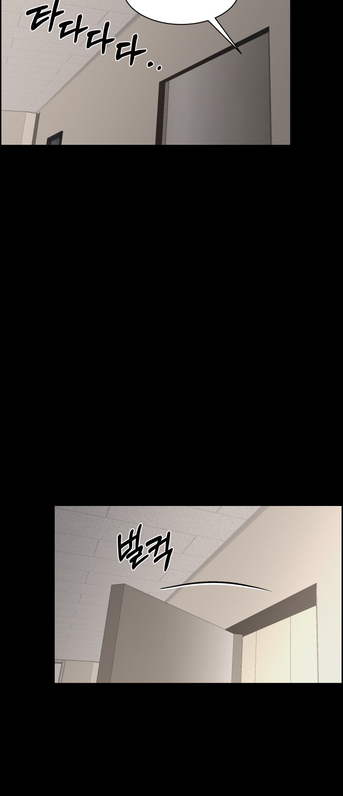 85 페이지