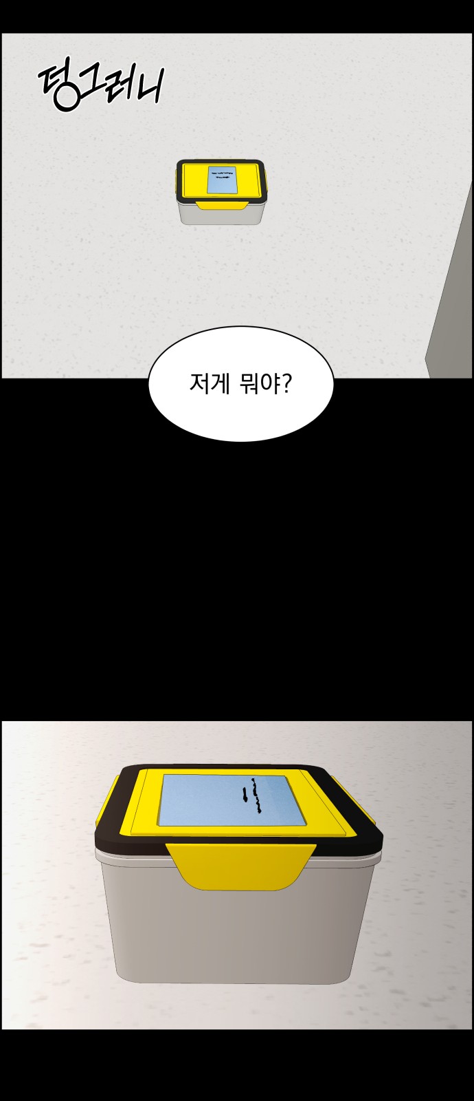 87 페이지