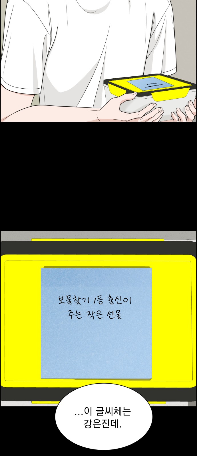 89 페이지