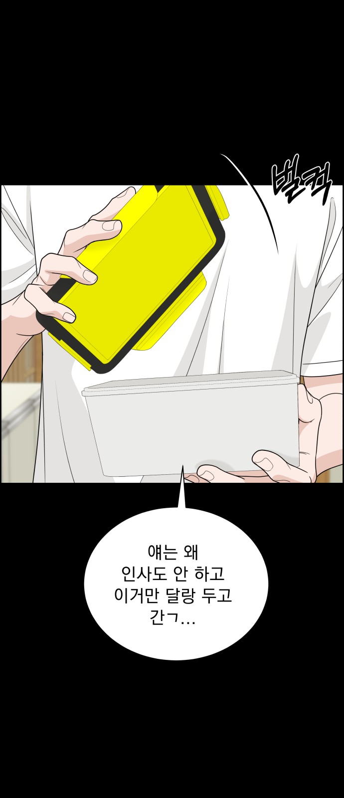 90 페이지