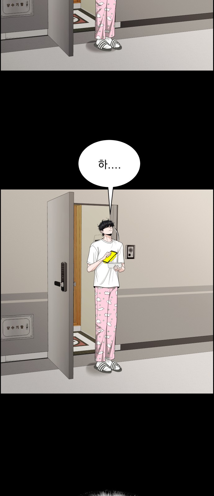 92 페이지