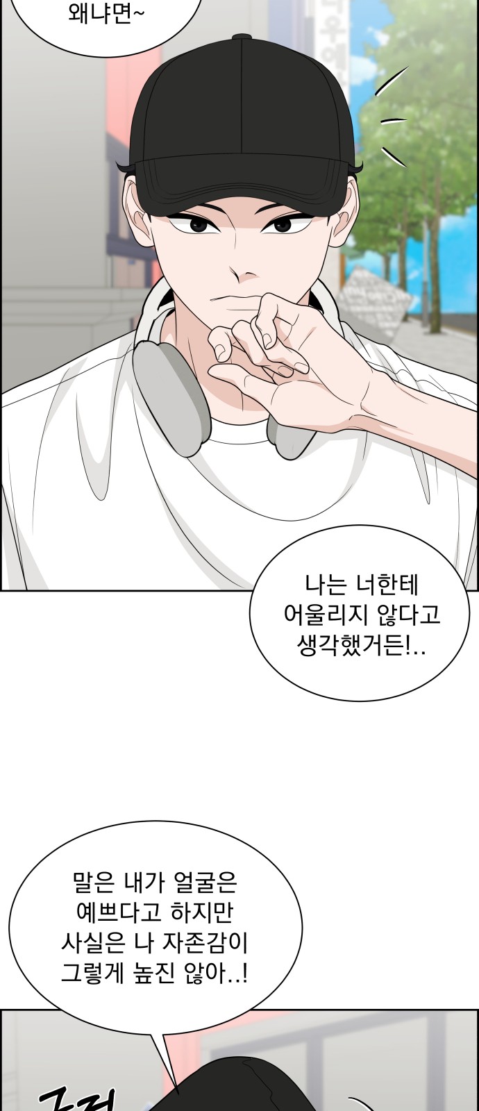 12 페이지