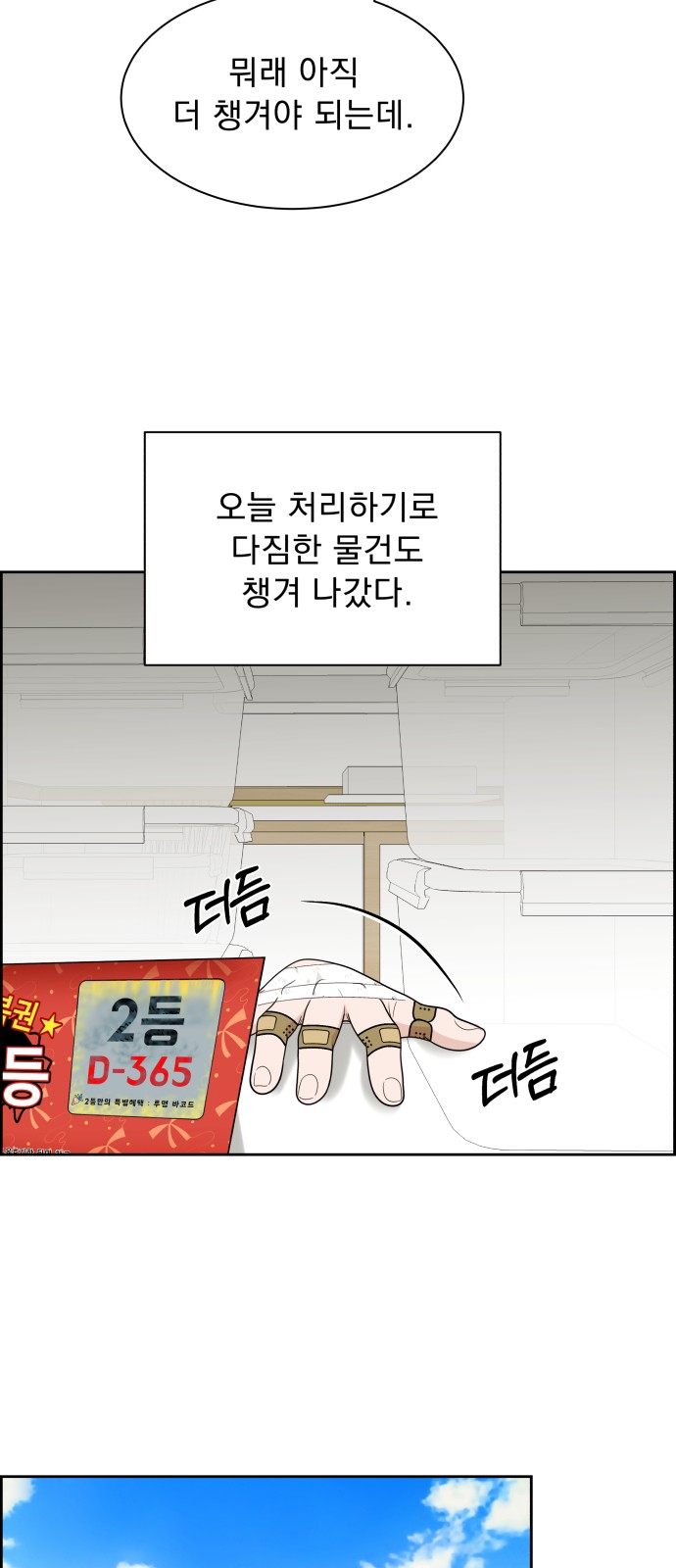 19 페이지