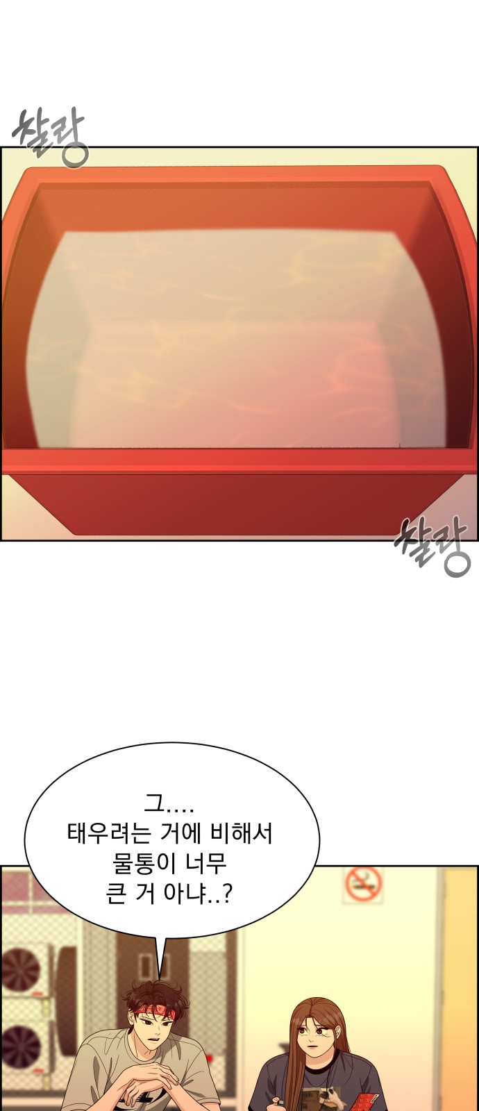 21 페이지