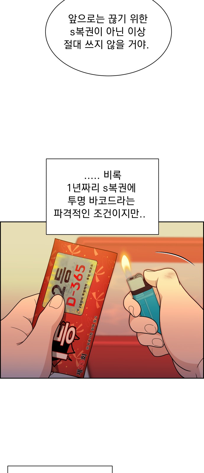 23 페이지