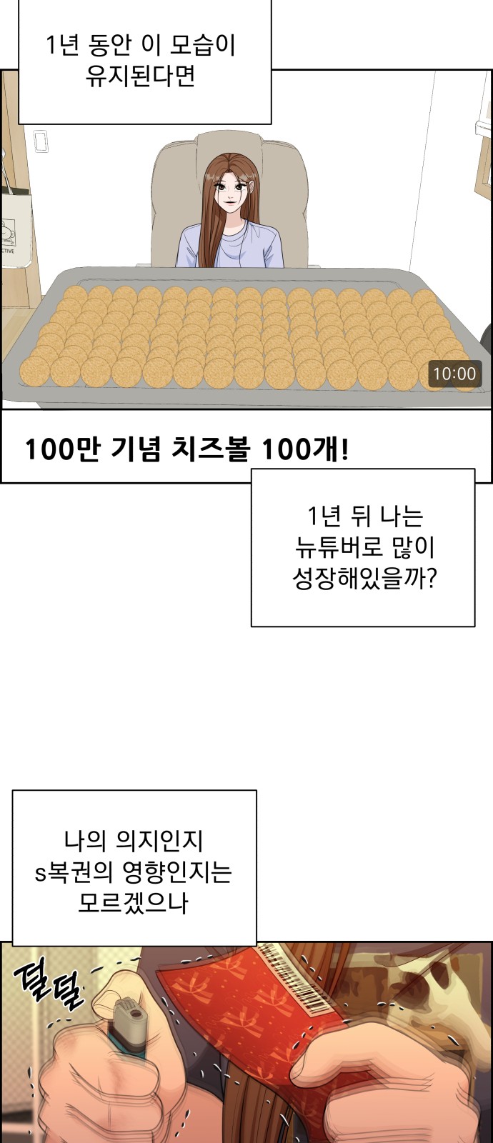 24 페이지