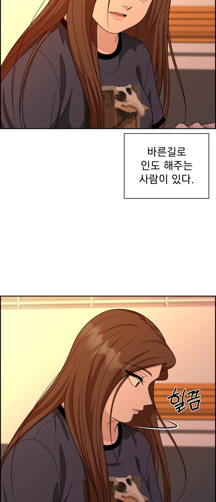 28 페이지