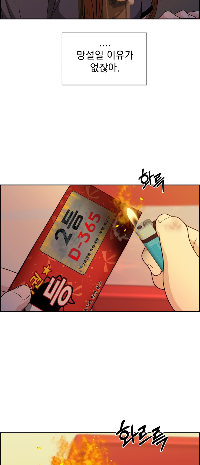 29 페이지