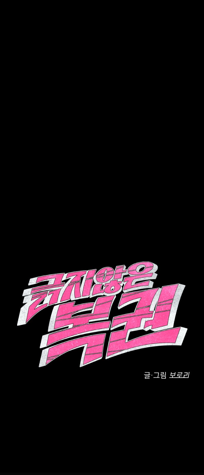 3 페이지