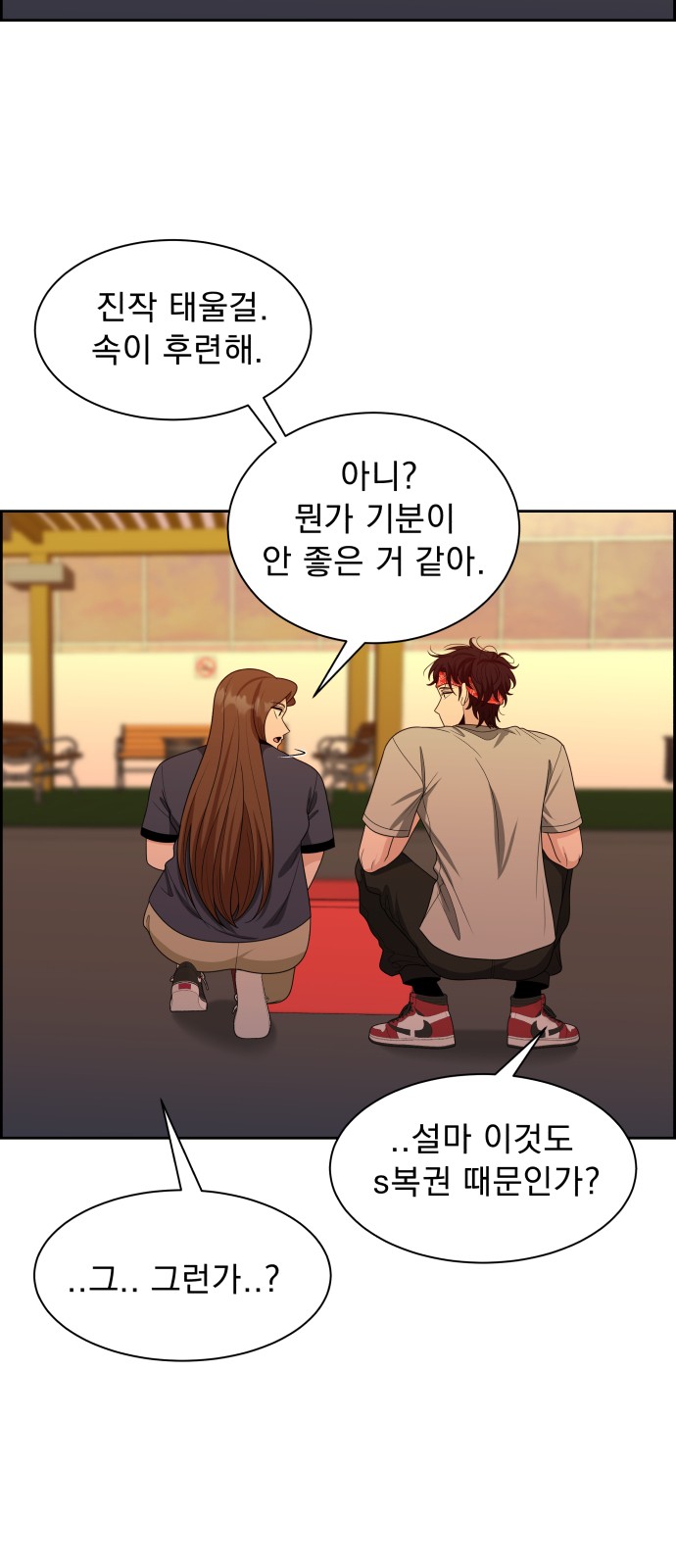 34 페이지