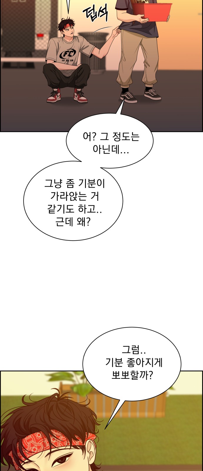 36 페이지