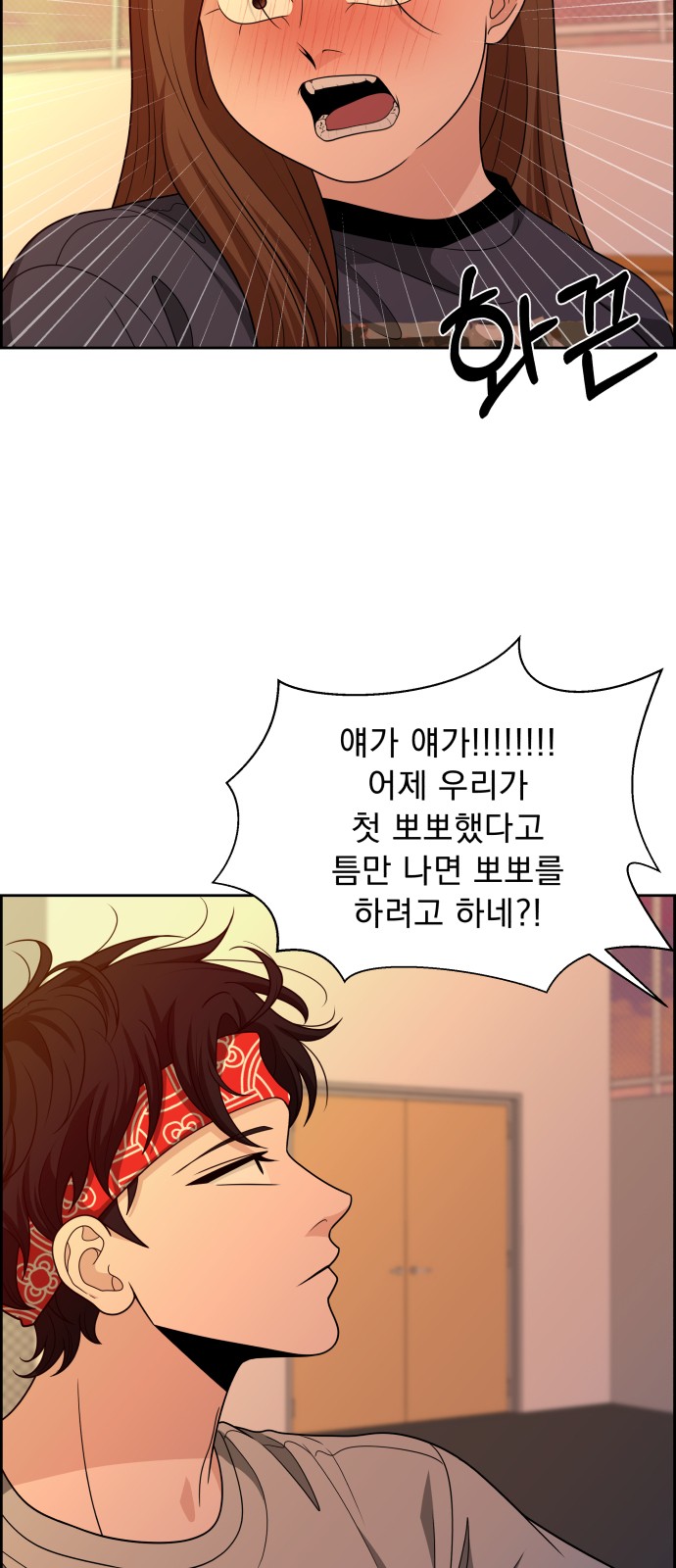 39 페이지