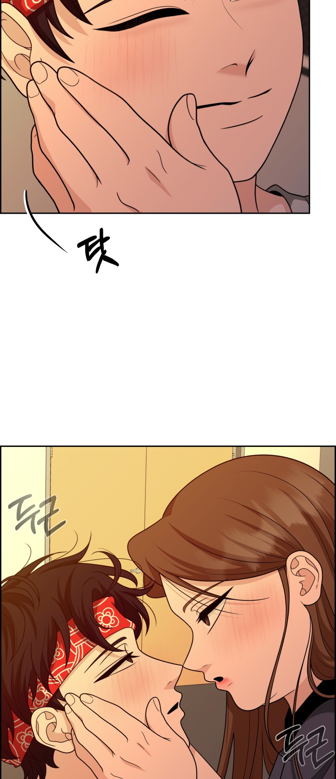 42 페이지