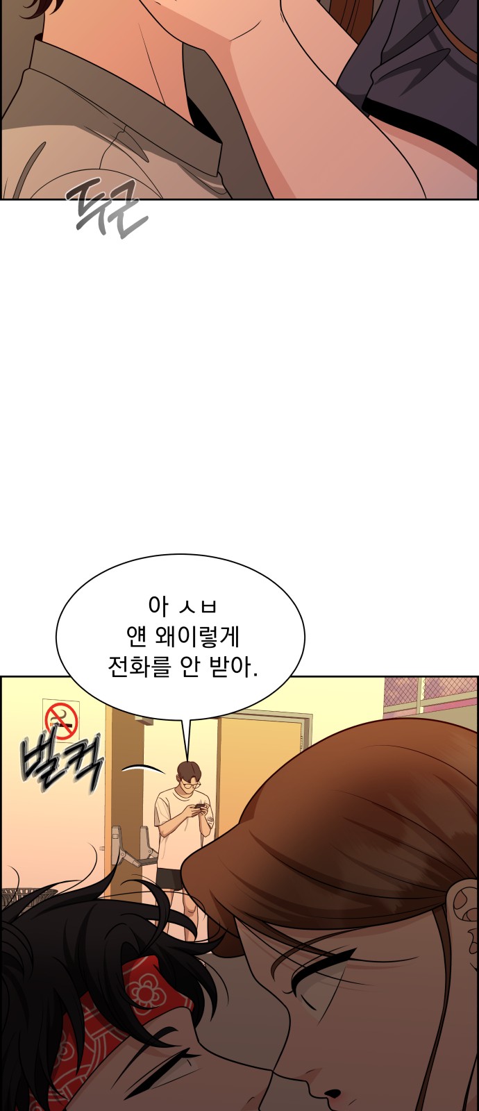 43 페이지