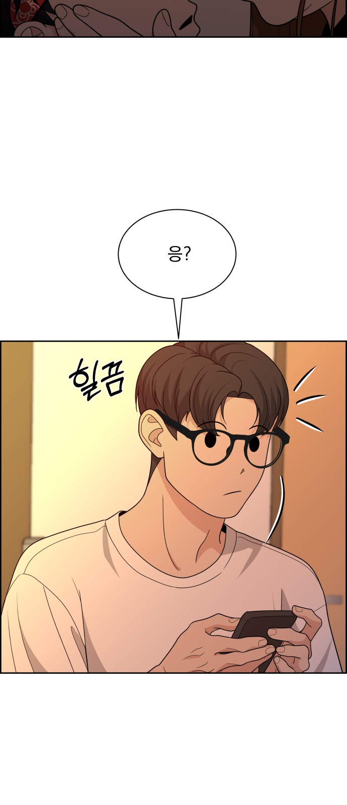 44 페이지